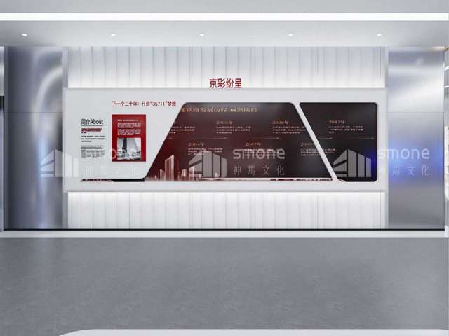 舟山KDS无线调频应急广播系统